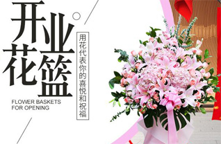 广东肇庆市鼎湖区广利街道彭寿社区花篮配送